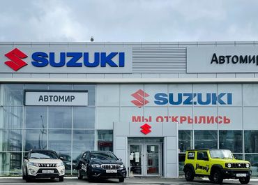 В АРХАНГЕЛЬСКЕ ОТКРЫВАЕТСЯ НОВЫЙ ДИЛЕРСКИЙ ЦЕНТР SUZUKI
