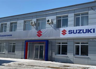 В СТЕРЛИТАМАКЕ ОТКРЫВАЕТСЯ НОВЫЙ ДИЛЕРСКИЙ ЦЕНТР SUZUKI