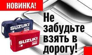 ОРИГИНАЛЬНЫЕ НАБОРЫ АВТОМОБИЛИСТА