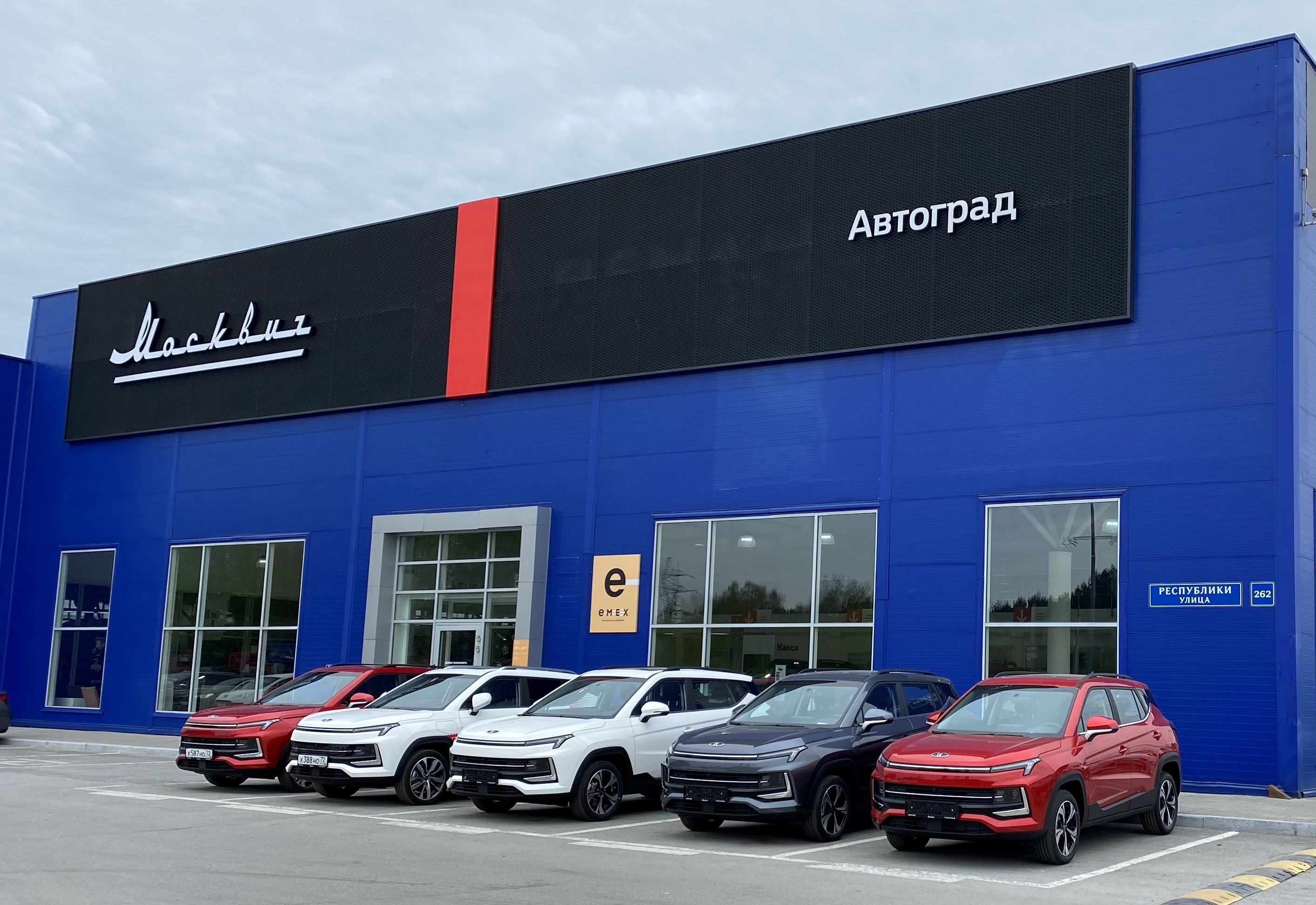 Дарим подарки на 30 млн руб в честь 30-летия ГК Автоград