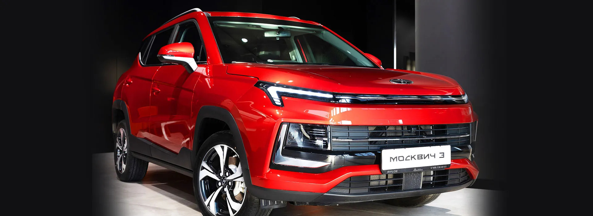 ДОПОЛНИТЕЛЬНЫЙ БОНУС ПРИ ПОКУПКЕ «МОСКВИЧ» В КОРПОРАТИВНЫЙ ПАРК! | АВИЛОН