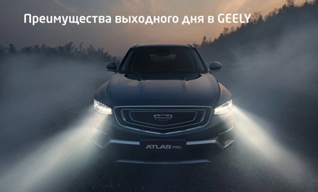 ПРЕИМУЩЕСТВА ВЫХОДНОГО ДНЯ В МЦ БЕЛОГОРЬЕ