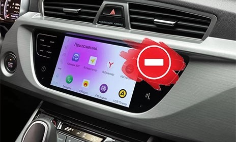 Отсутствие интернета в Яндекс.Авто Geely Atlas