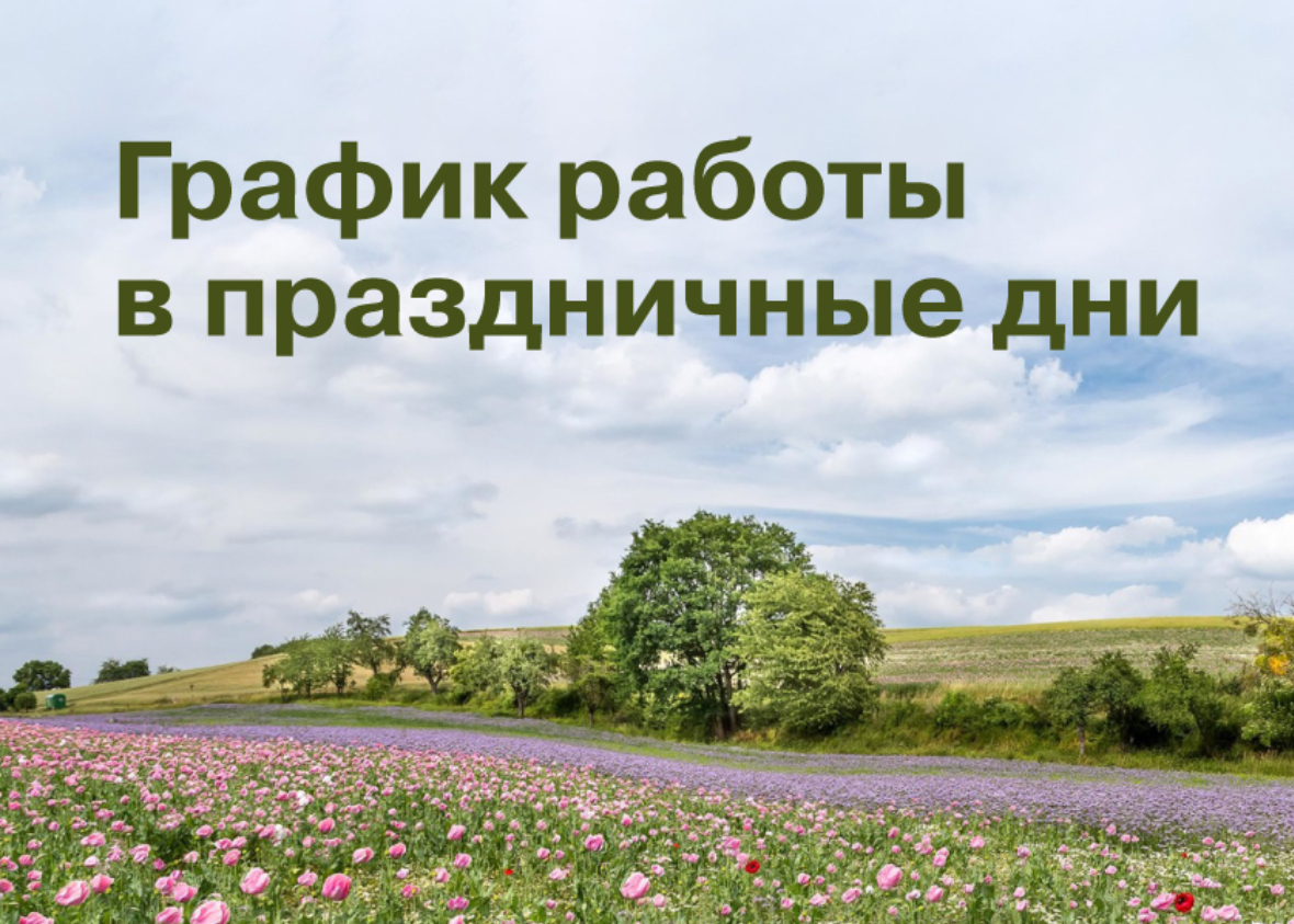 Измените заголовок для блока