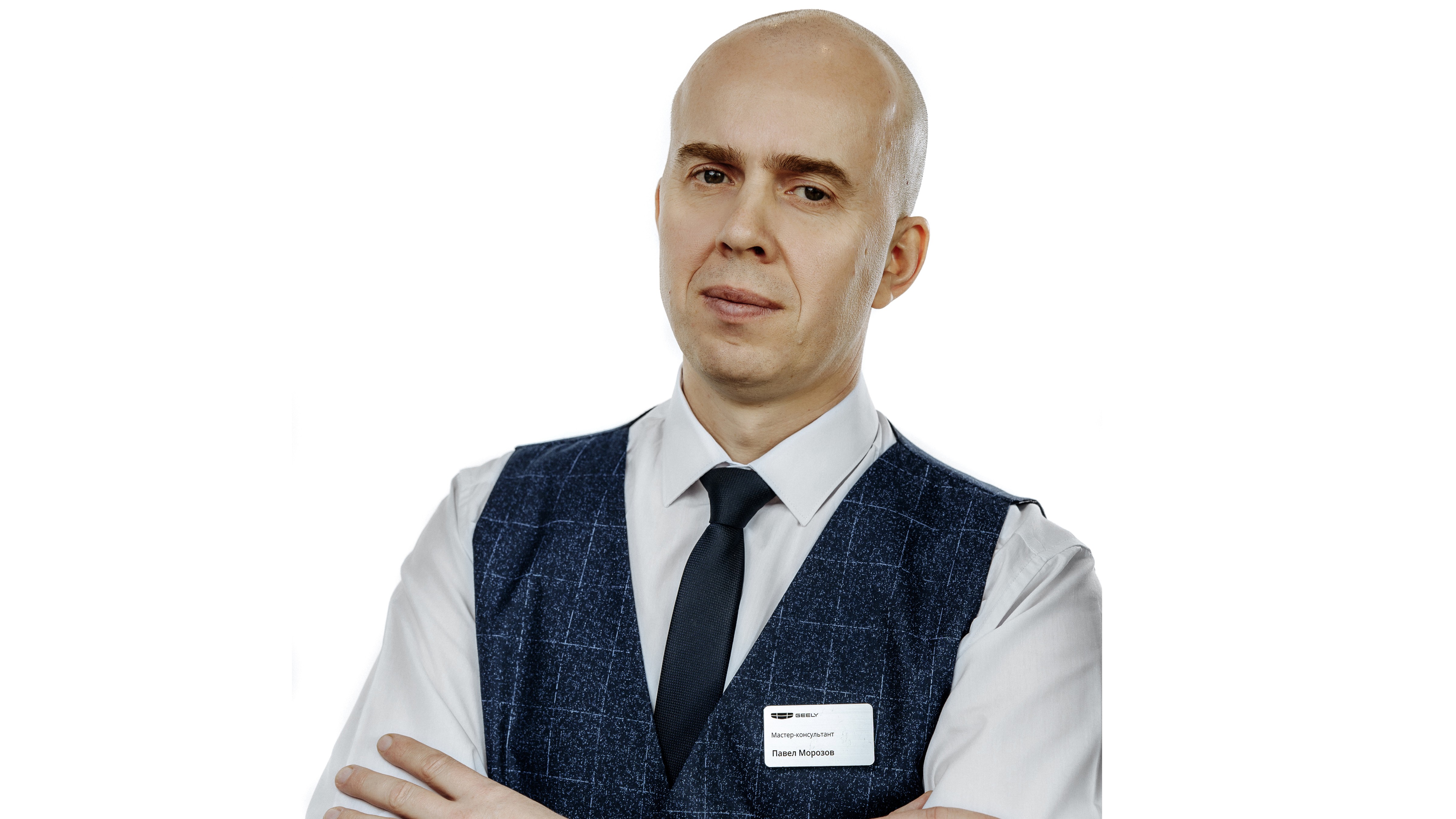 Павел Морозов