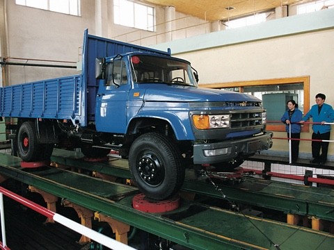15 июля 1996 г.