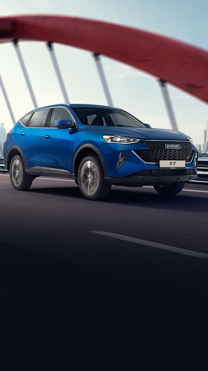 Как Haval меняет представление о современных кроссоверах