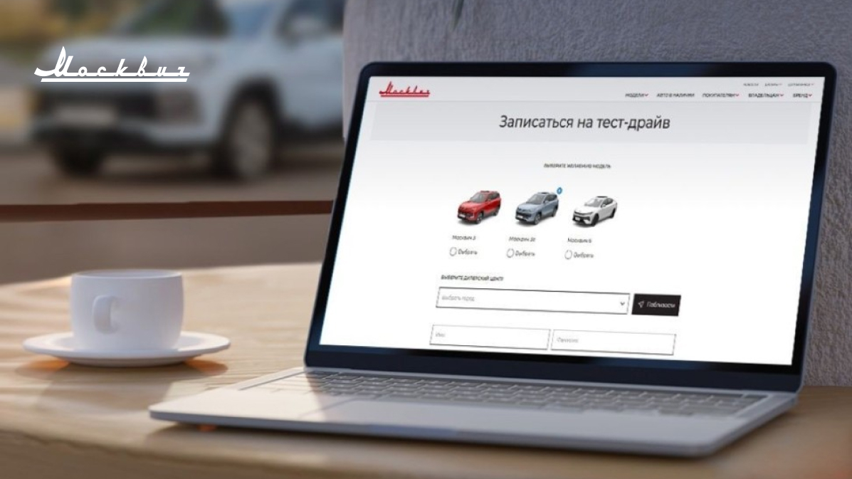 Удобные онлайн-сервисы для автолюбителей:  планируйте с нами!
