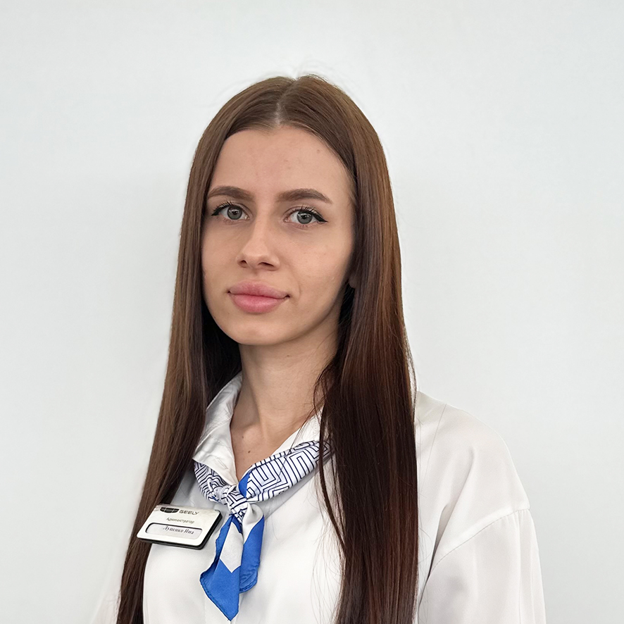 Яна Луценко – Администратор