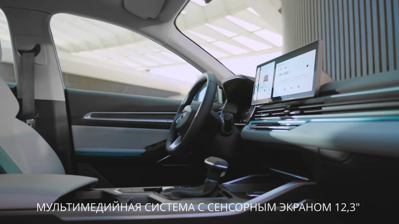 Мультимедийная система - Emgrand