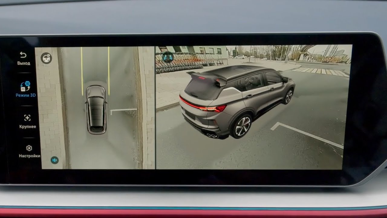 Камера кругового обзора - Geely Coolray