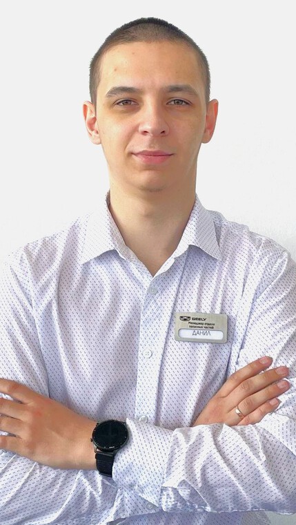 Свинцов Данил Андреевич