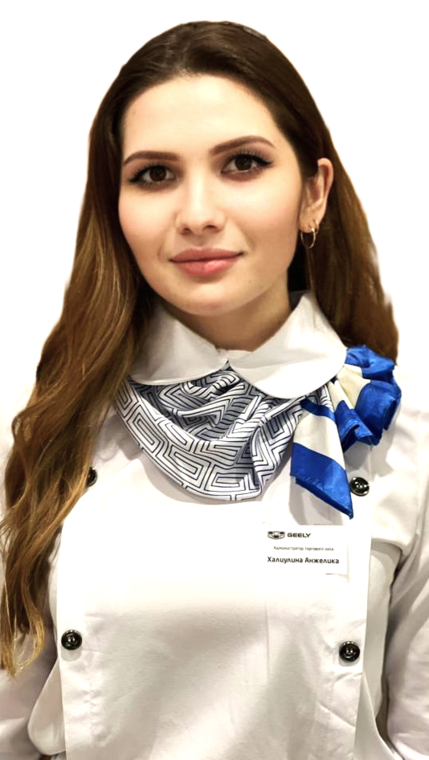 Халиулина Анжелика Дмитриевна