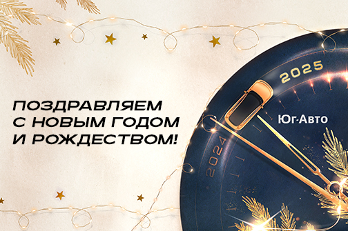 Режим работы в праздничные дни.