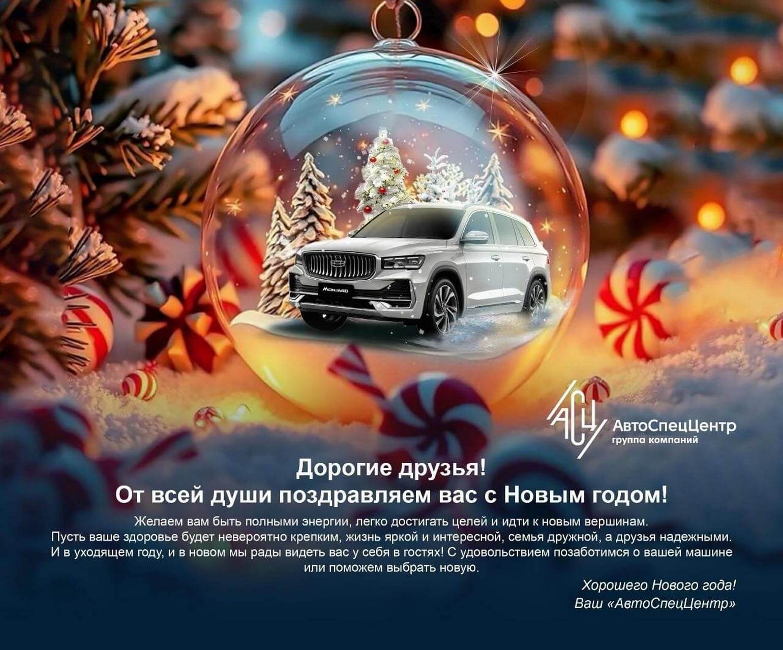 График работы в праздничные дни