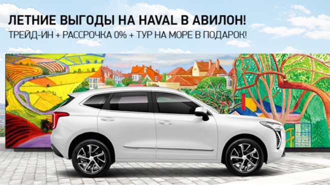 Продлеваем нашу весеннюю акцию на июнь!