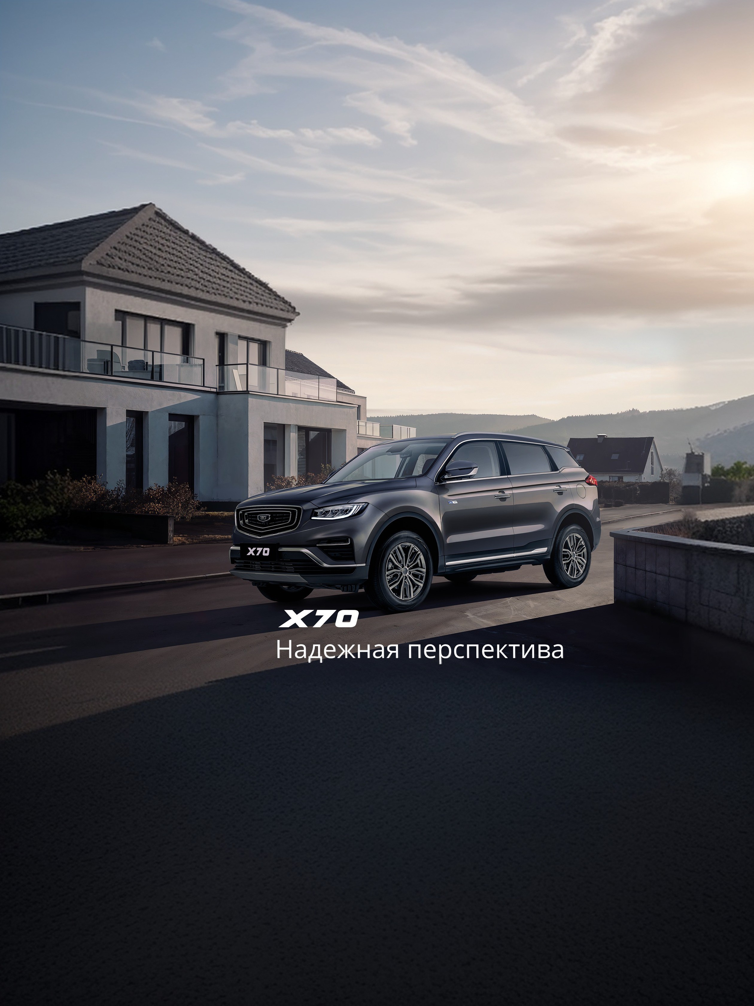 X70