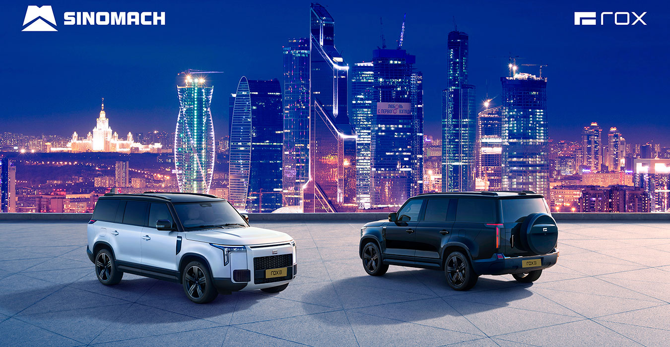 Концерн Sinomach официально представит новый бренд – ROX Motor в России
