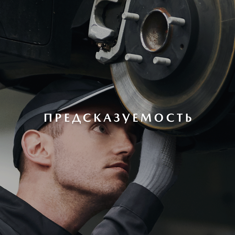 Ремонт и ТО - по правилам производителя