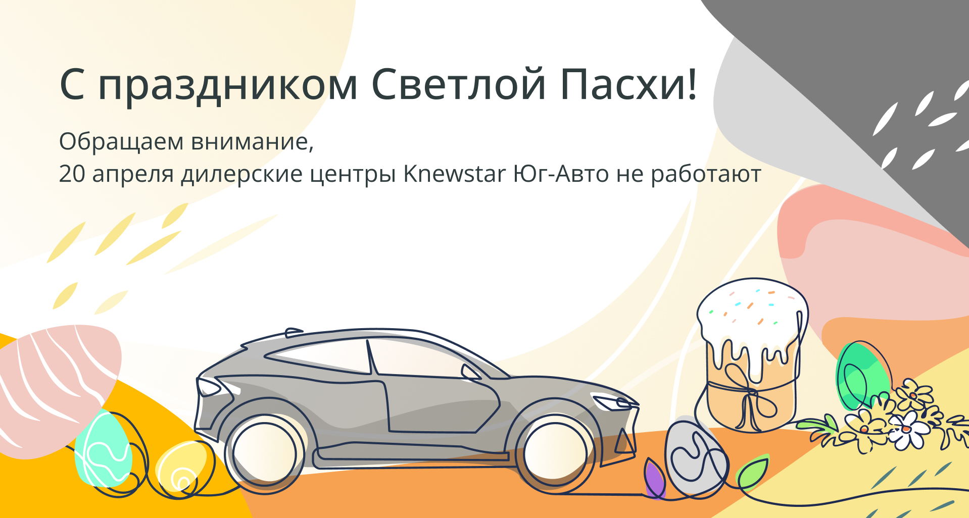Измените заголовок для блока