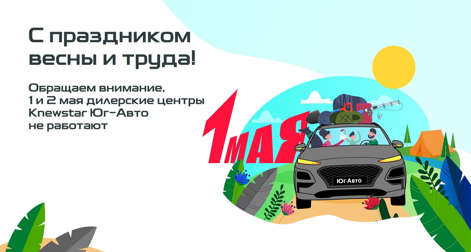 Измените заголовок для блока