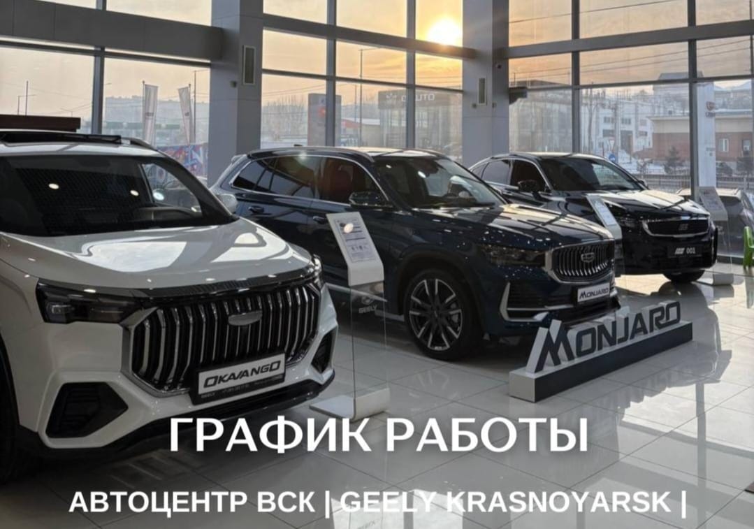 На майских поедем за авто ⚡️
