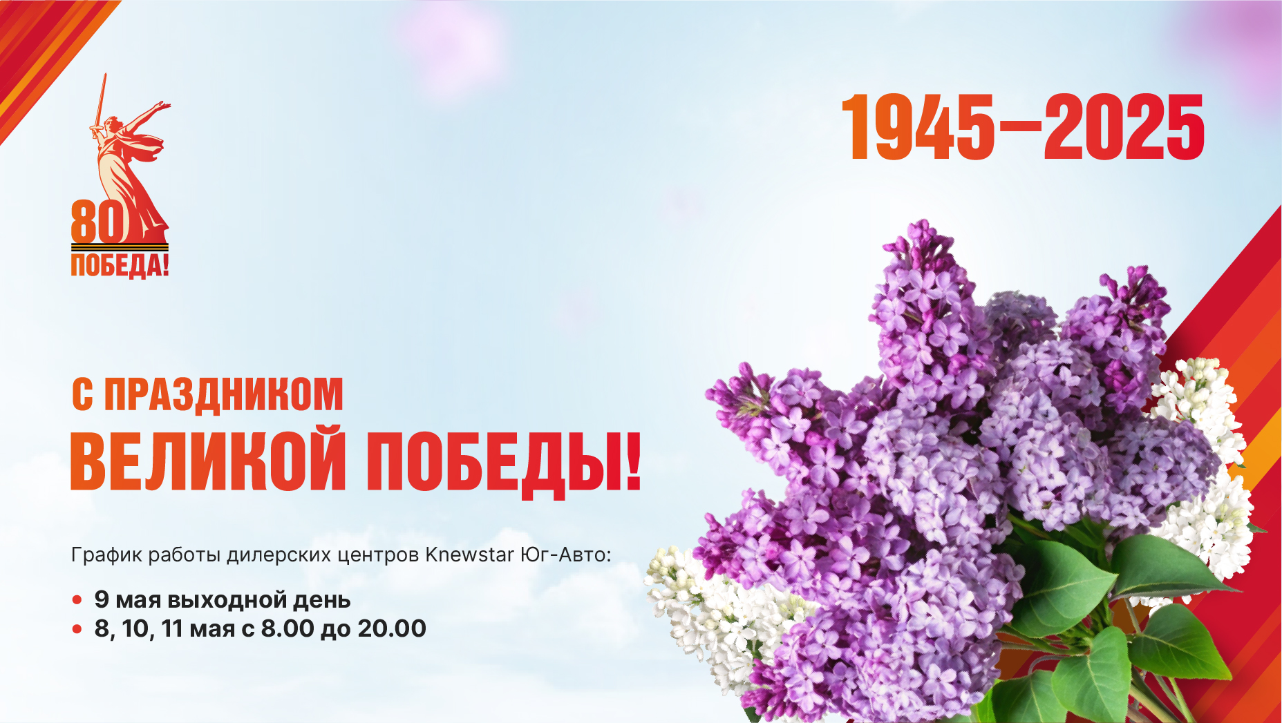 Измените заголовок для блока