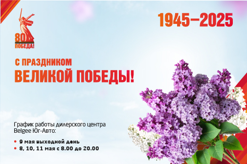 График работы в праздничные дни