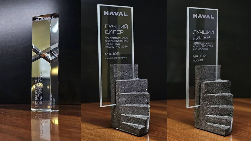 Major – лучший дилер HAVAL!
