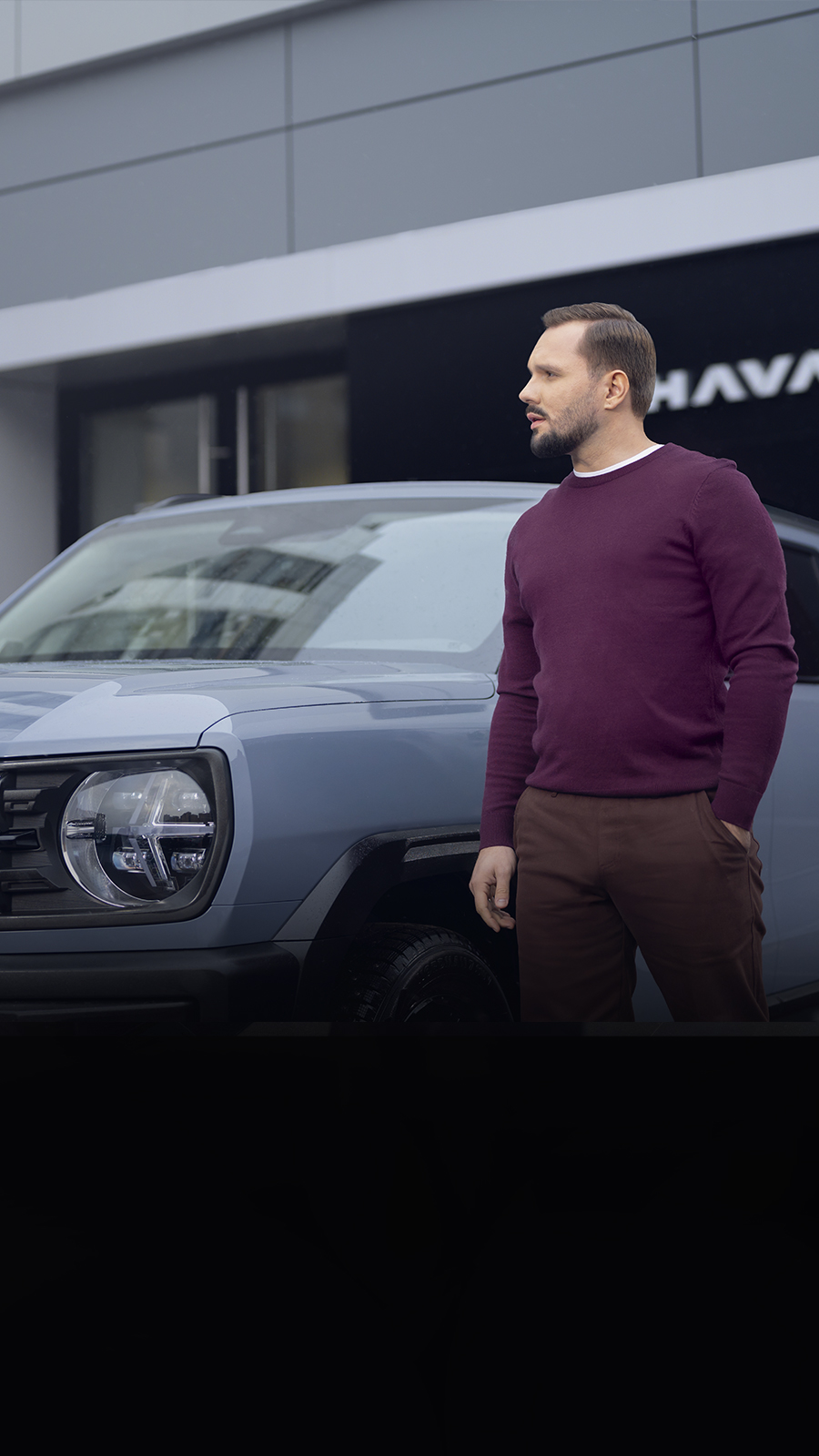 <h1>HAVAL PROTECTION+</h1>
