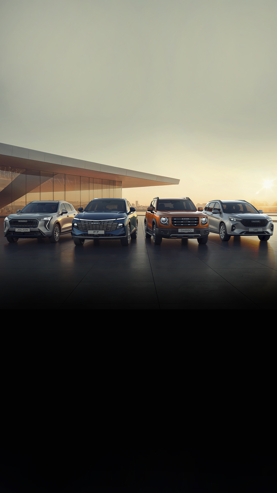 <h1>HAVAL ЛИЗИНГ</h1>