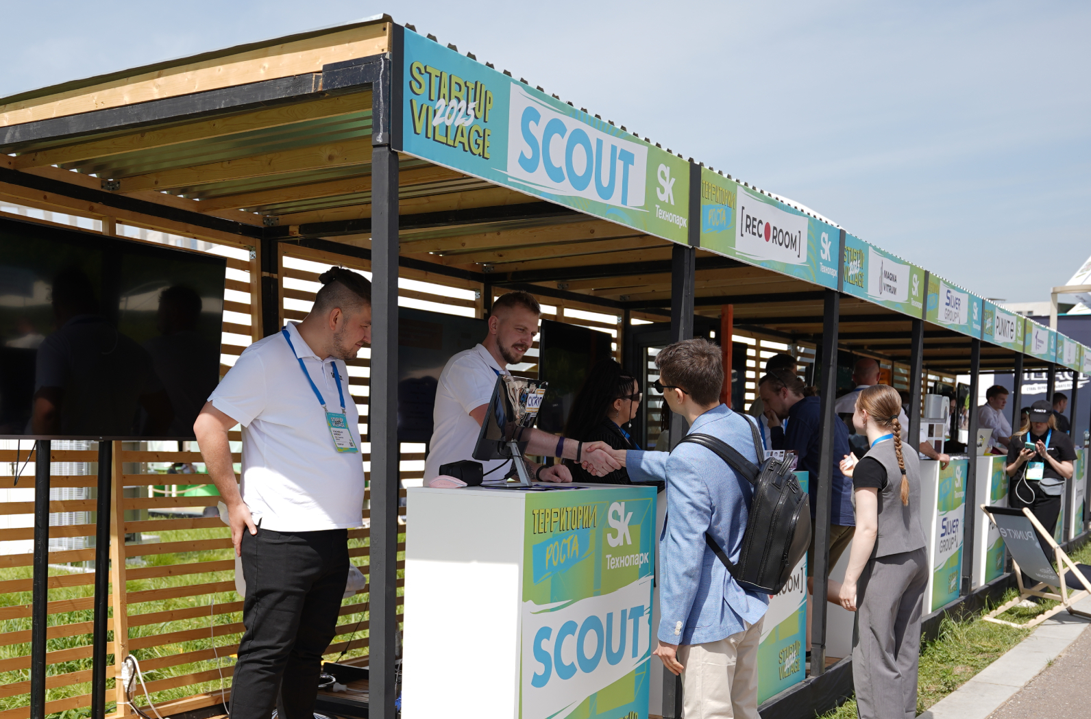 Startup Bazaar