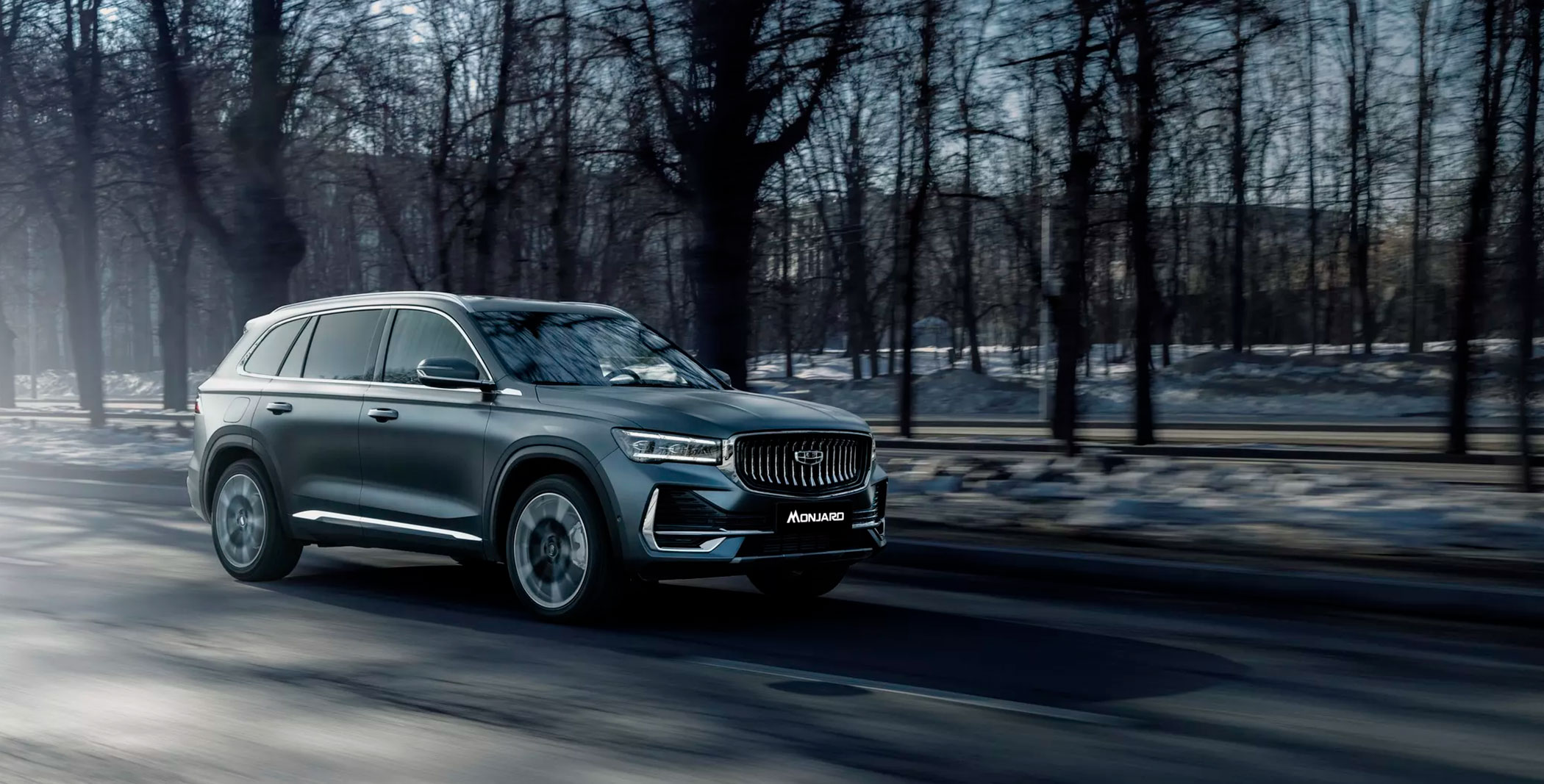 Карьера в Geely