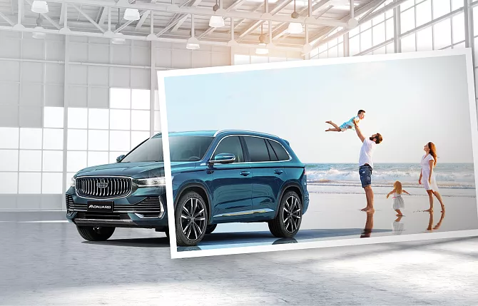 C Geely Service лето ярче (Акция завершена)