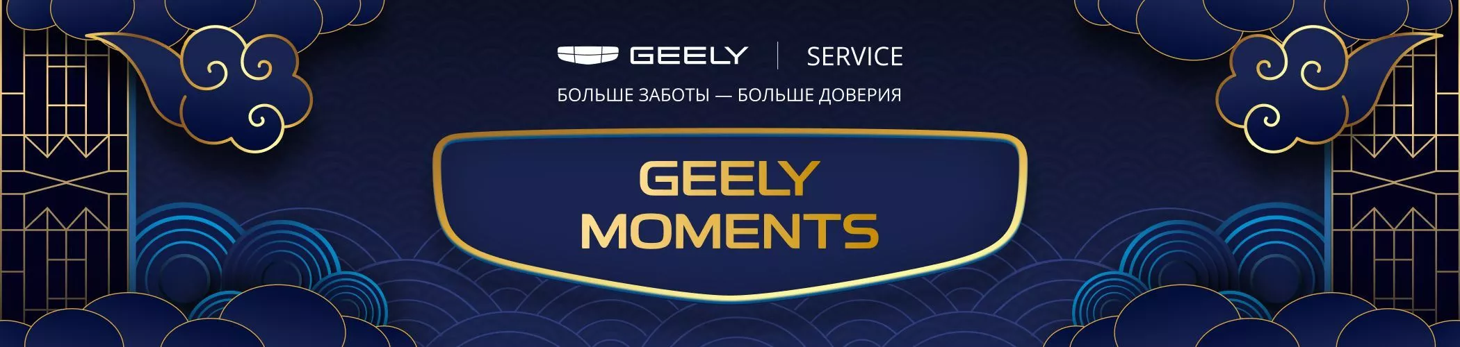 Встречаем Китайский Новый год вместе