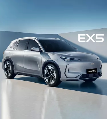Geely EX5