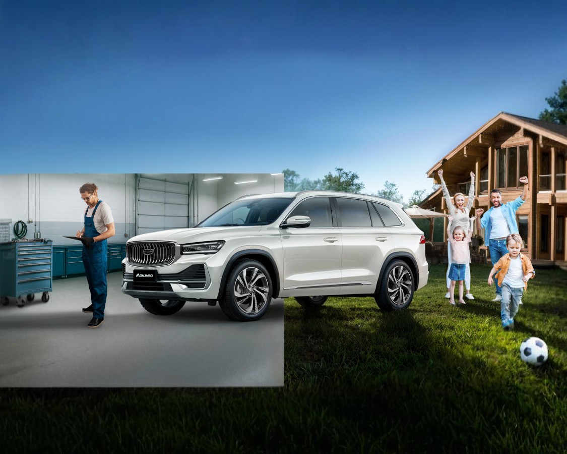Быстрый сервис Geely