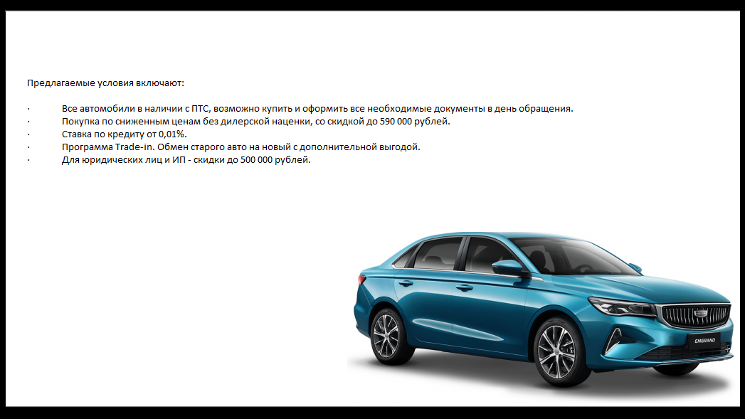Измените заголовок для блока