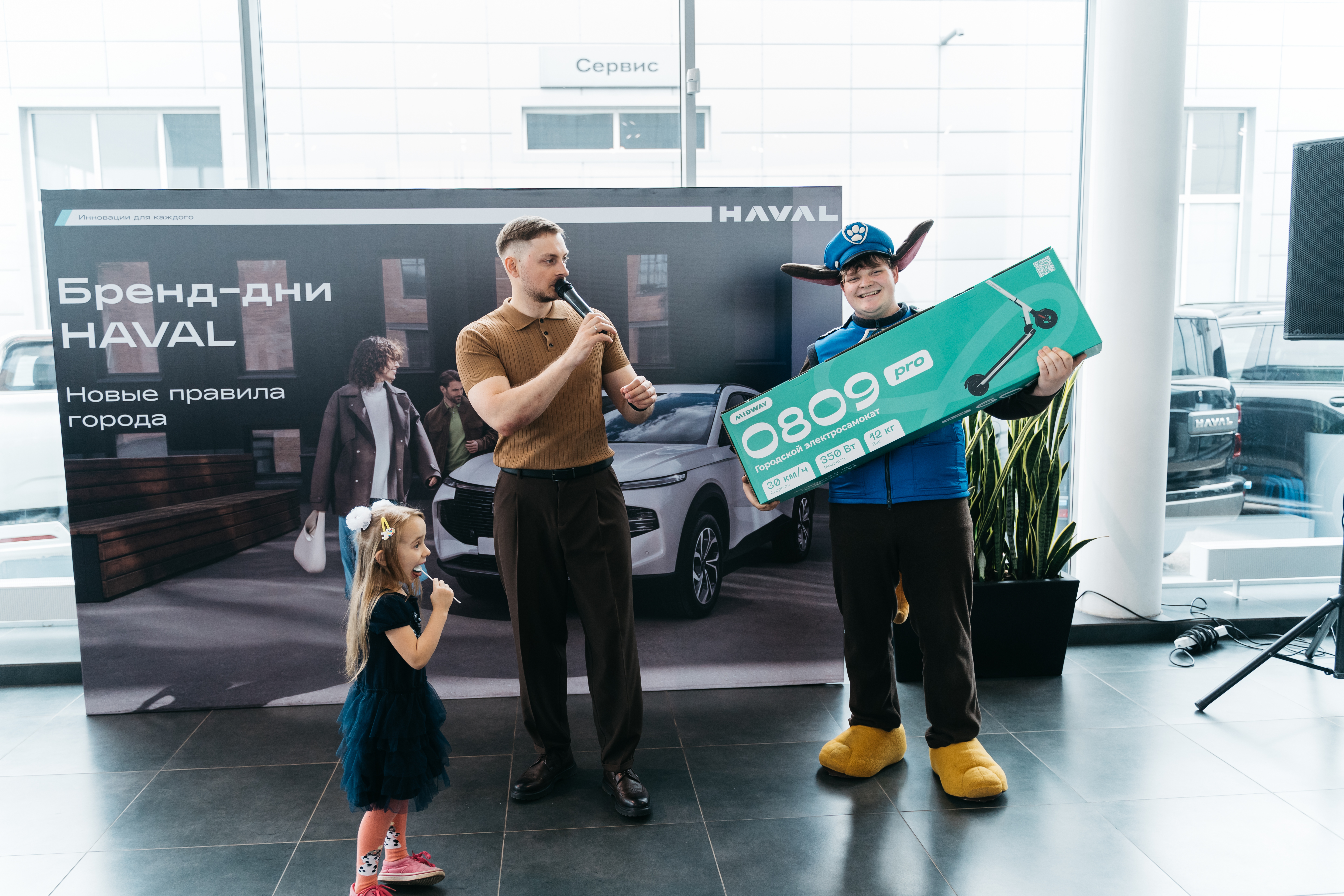 Бренд день HAVAL в Ногинске