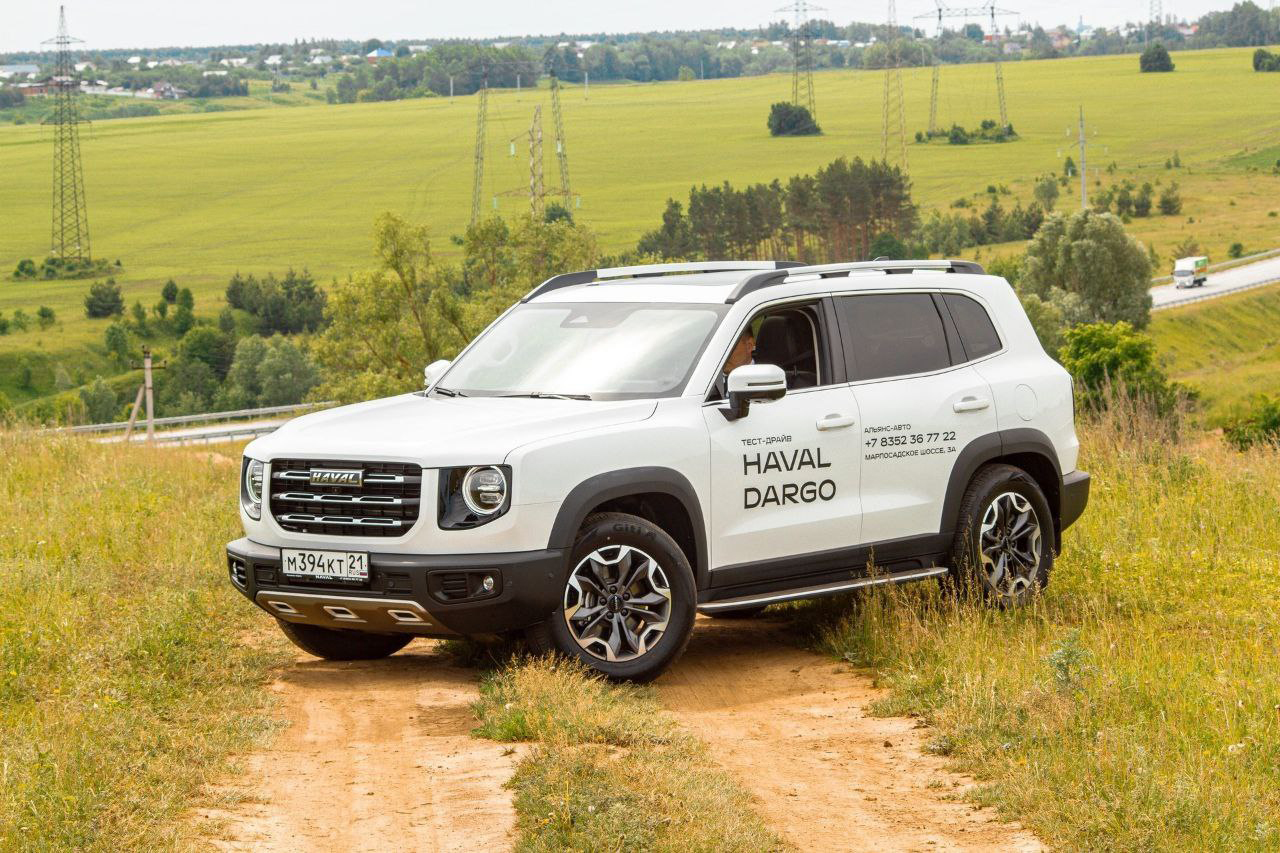 Присоединяйся к празднику вместе с дилерским центром HAVAL CITY
