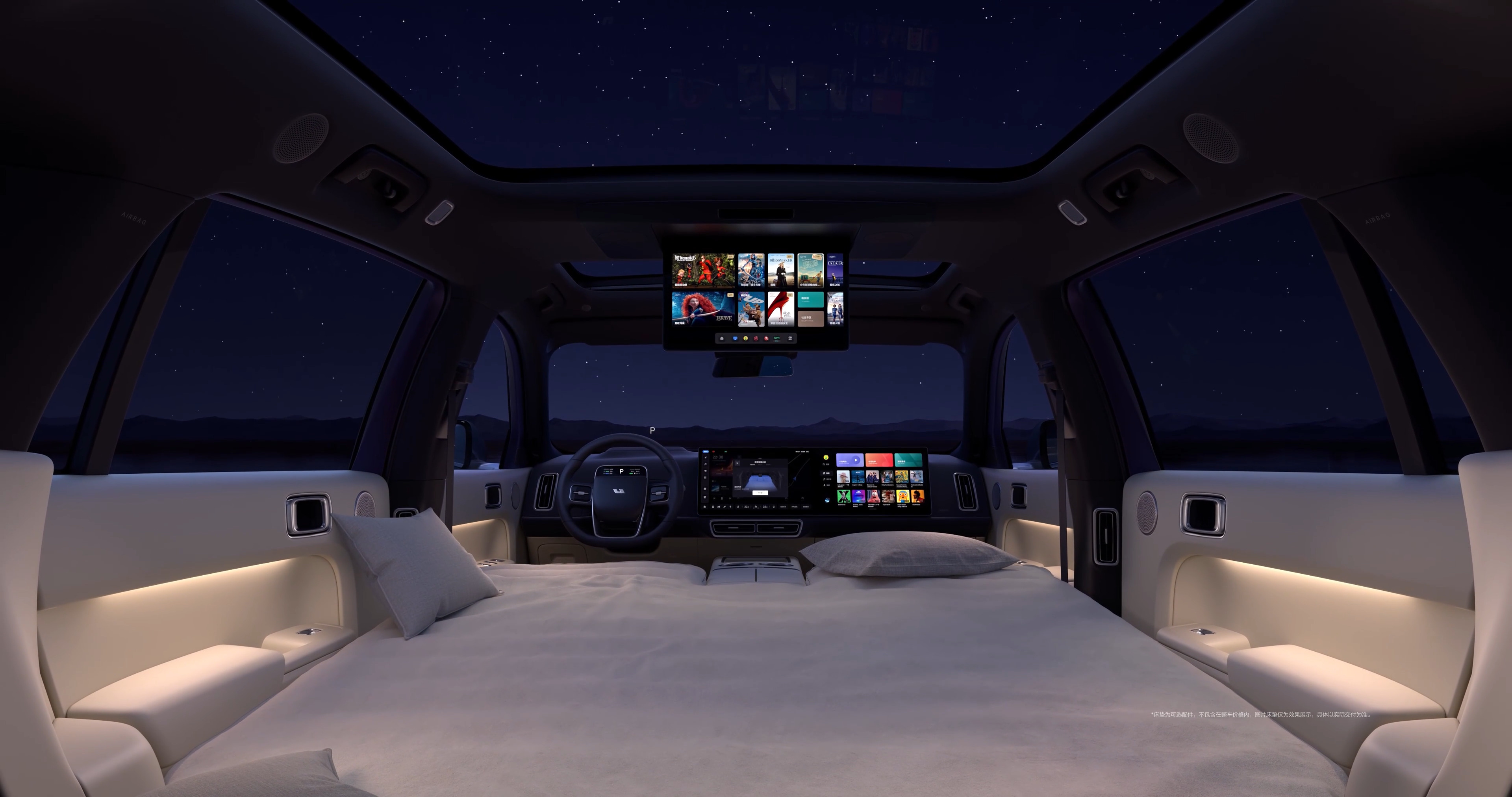 Режим кемпинга