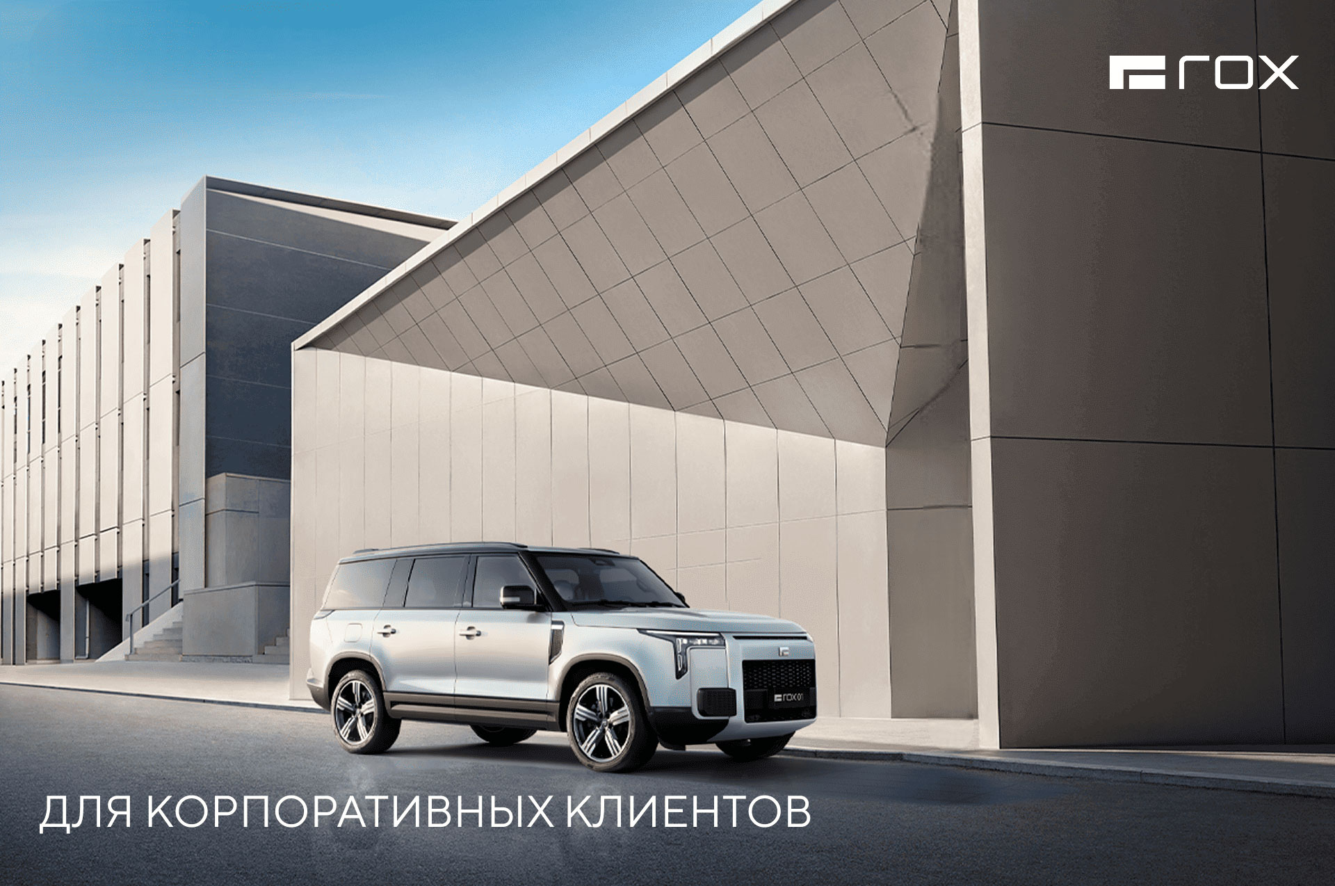 Лучшая сделка вашего бизнеса в августе