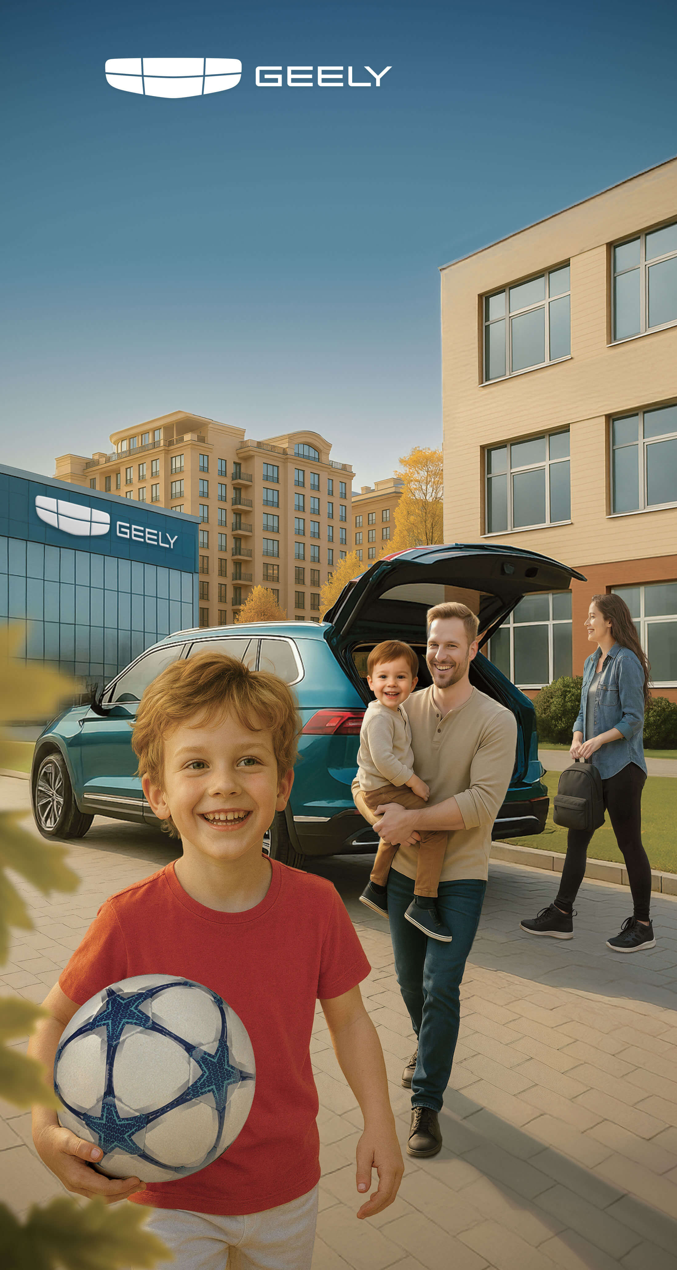 Geely Service. С заботой в школу!
