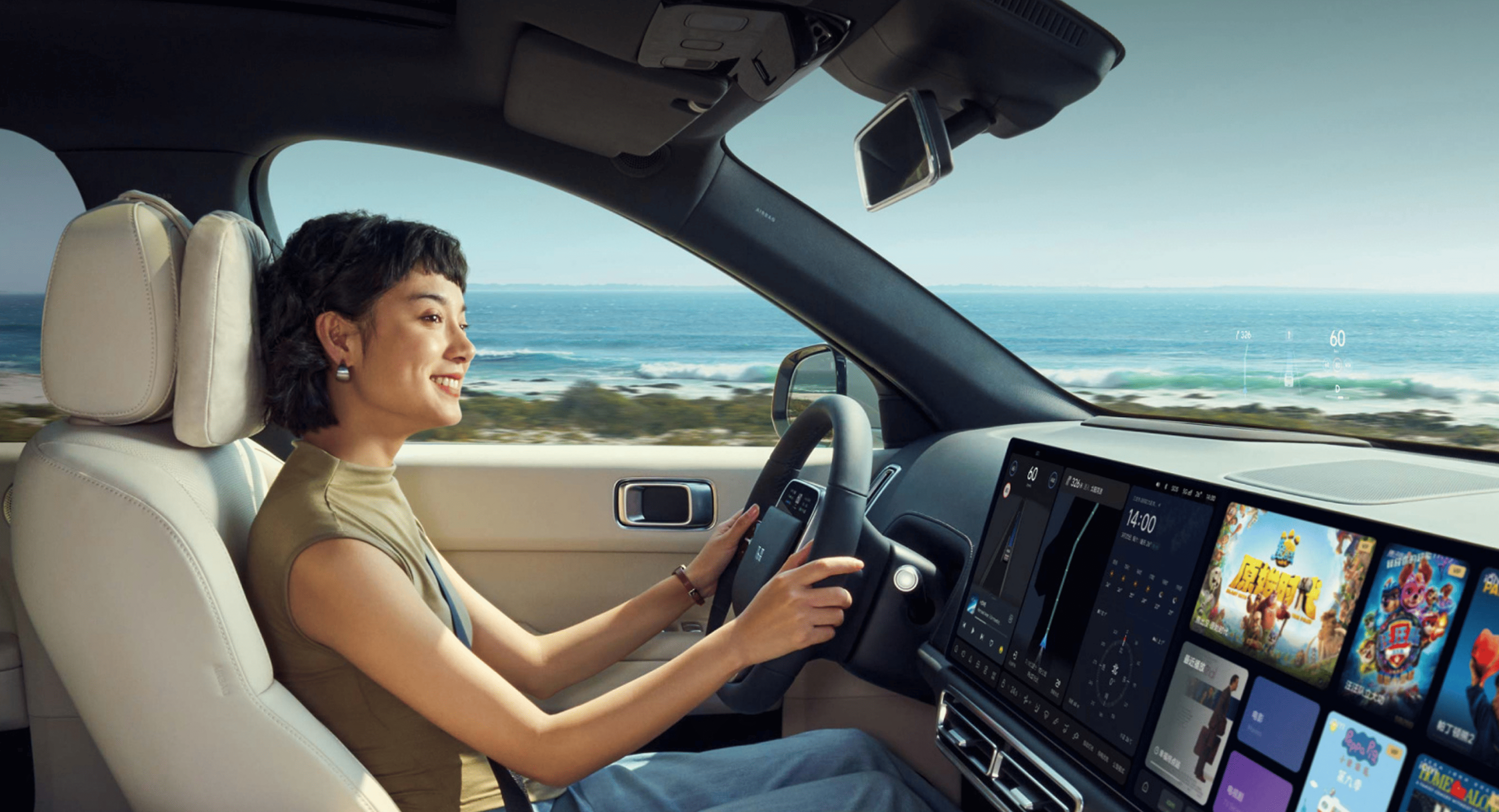 Интеллектуальные помощники