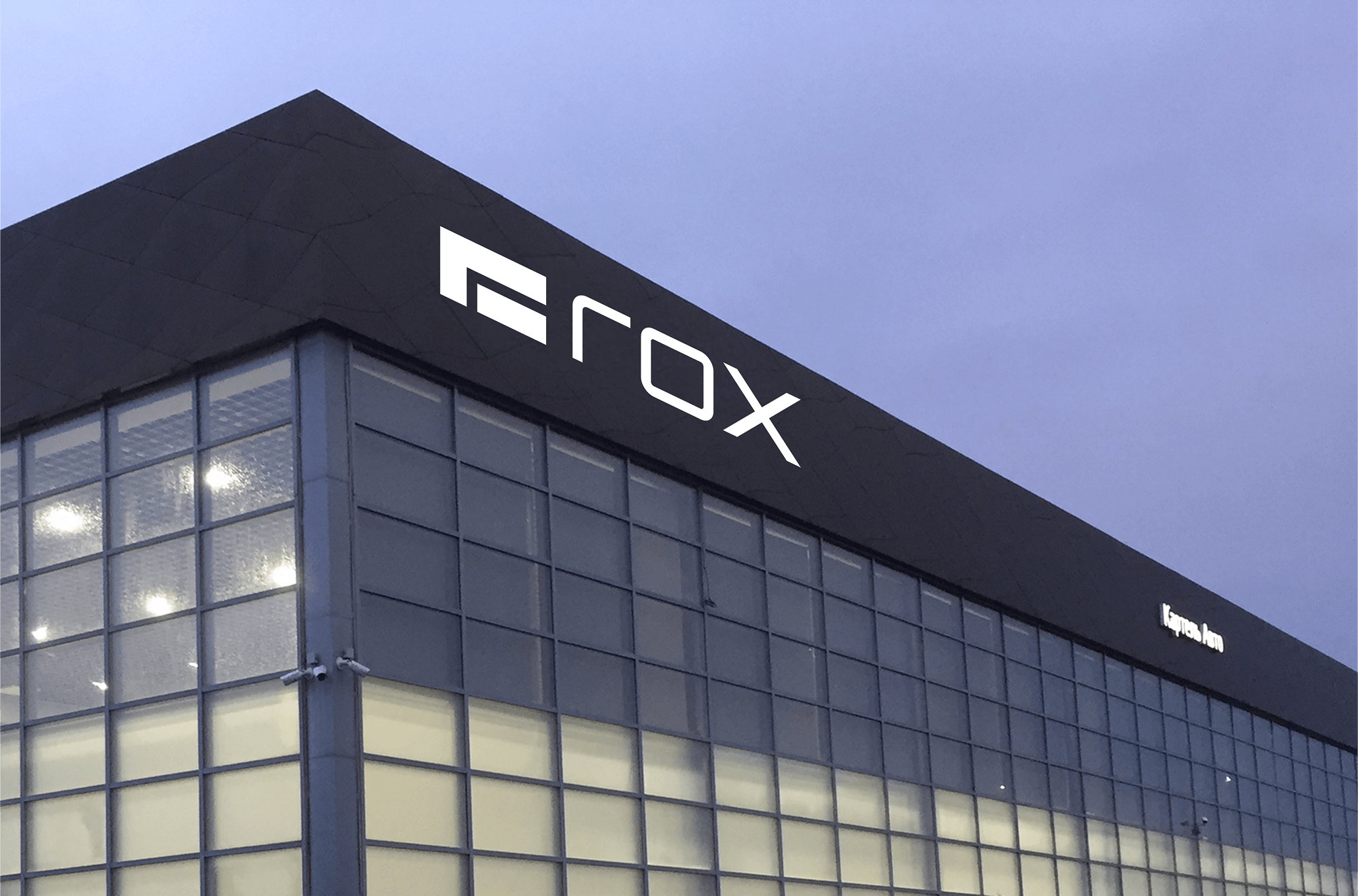 ROX Motor расширяет дилерскую сеть в Сибири: новый официальный партнер в Кемерово