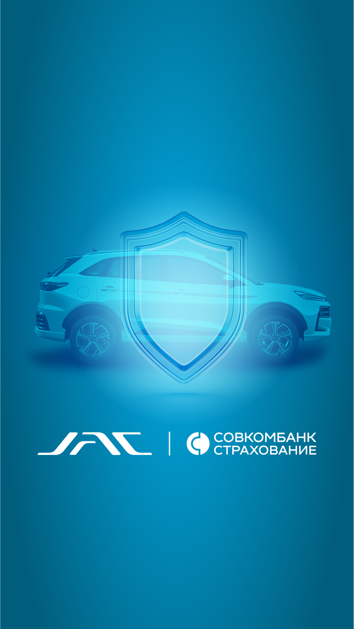  Один месяц КАСКО в подарок