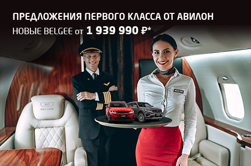 Предложения только первого класса 