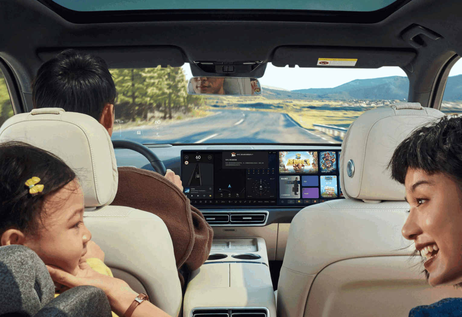 Система контроля качества воздуха