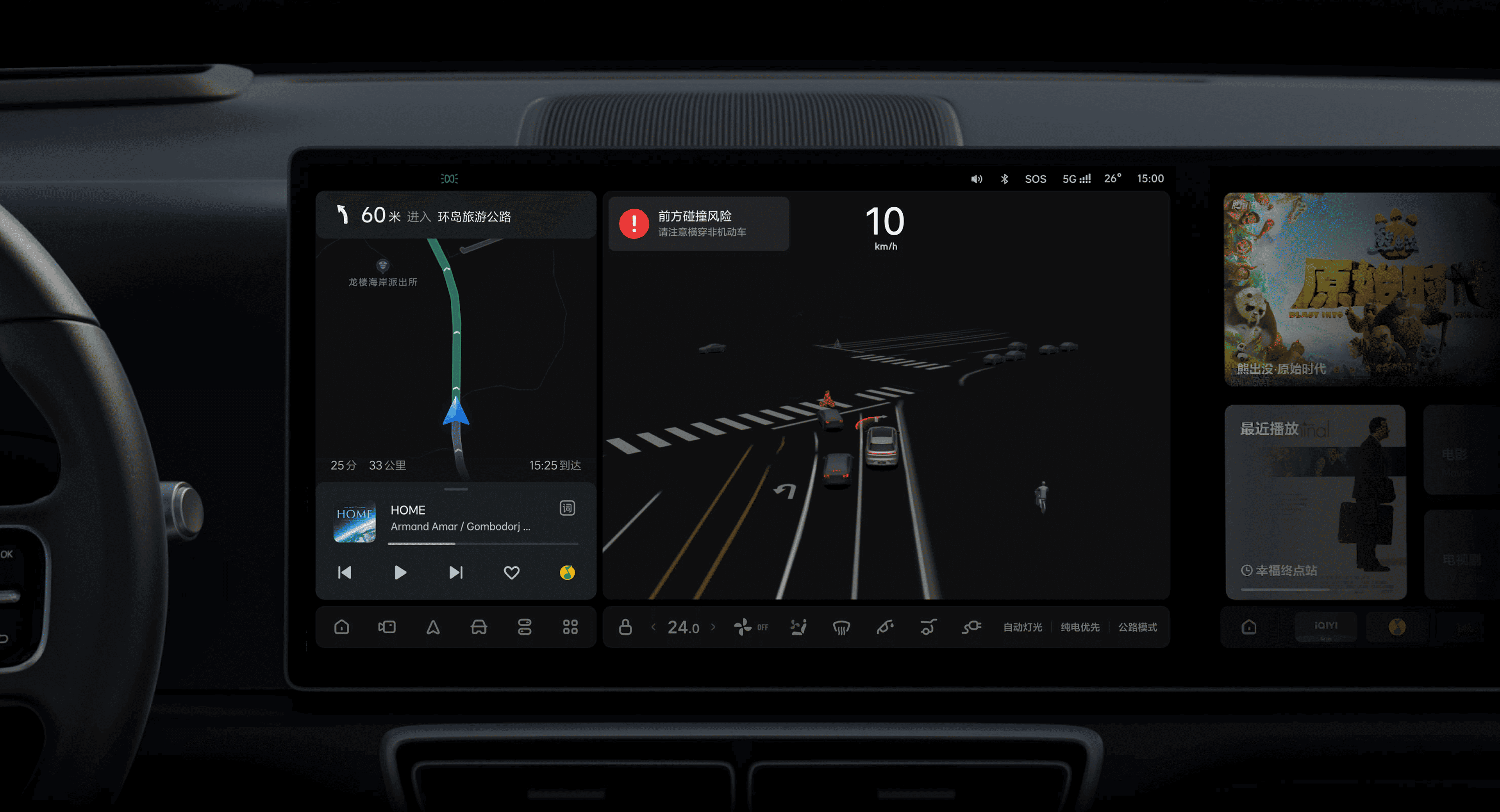 Автоматическое экстренное торможение в городе