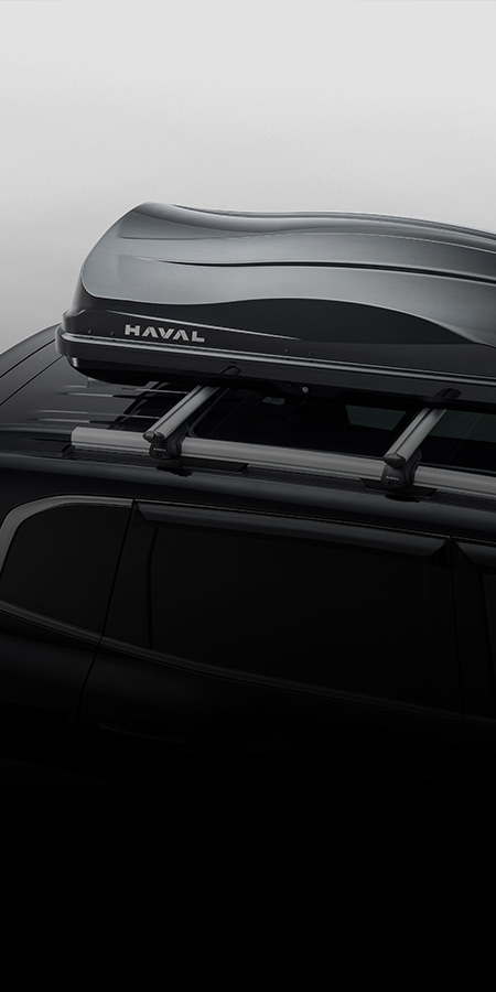 Оригинальные аксессуары HAVAL